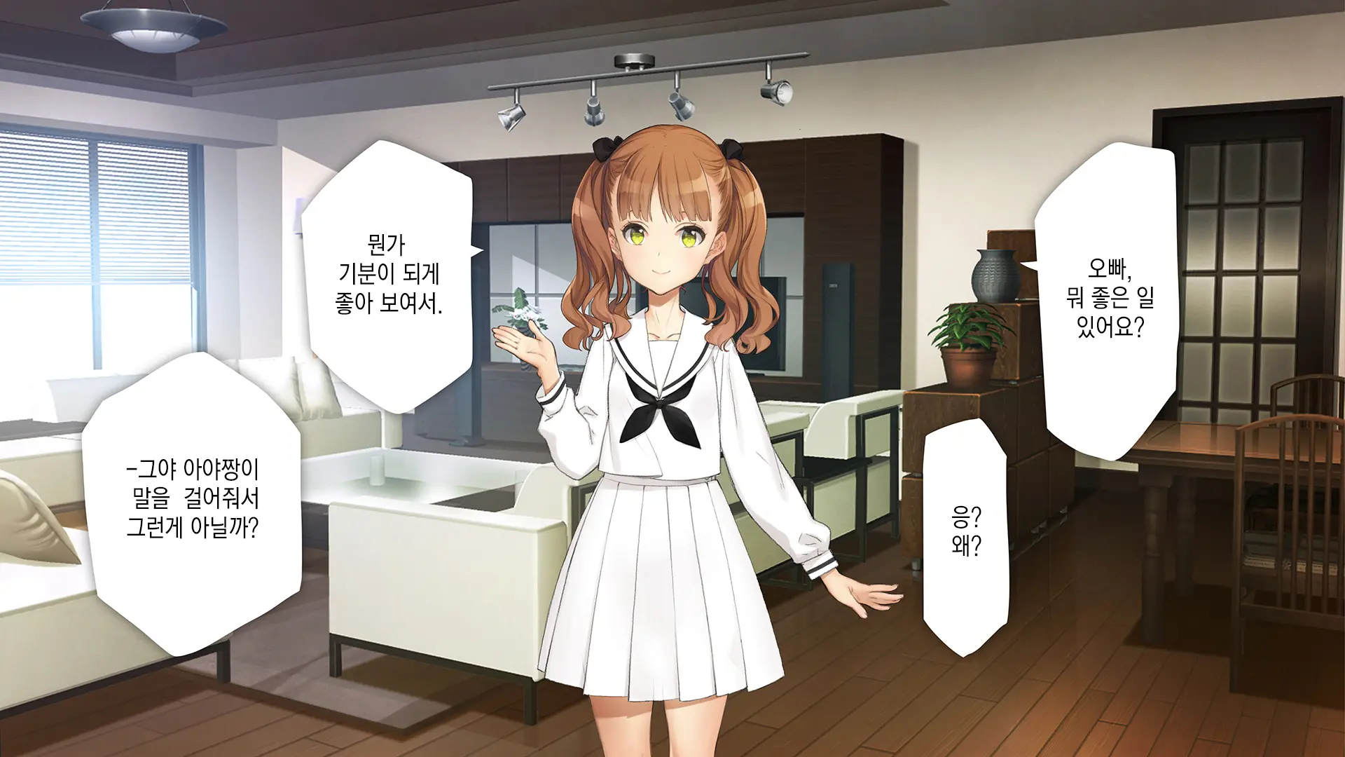 Gimai Choukyou Oouchi Yuka | 의붓여동생 조교, 오오우치 유카